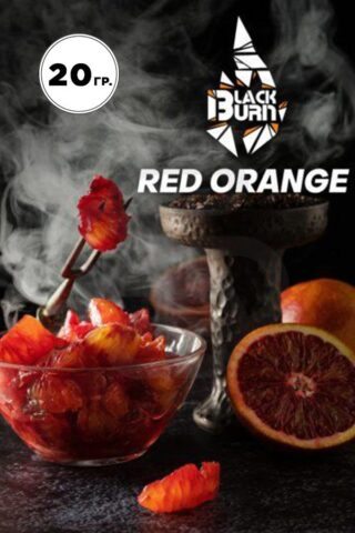 Black Burn Red Orange (Красный апельсин)