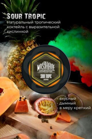 Купить табак для кальяна Must Have - Sour Tropic (Кислые тропические фрукты) недорого в Уфе